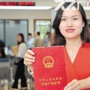 佛山市首个 首付3成起，翻身做房东，可按揭