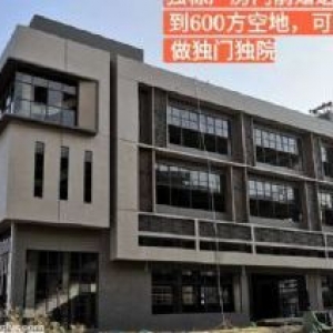 出售全新独门独院厂房600−6000方 无强制税收 50年独
