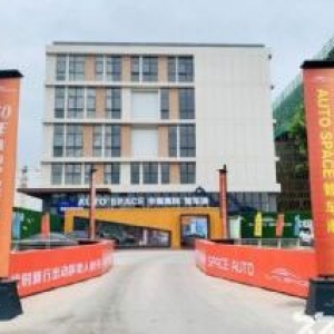 三水[汽车专业园]厂房出售 带空中花园 50年独立产权 首付