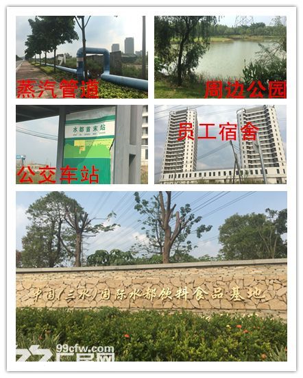 全新独门独院厂房，50年产权可按揭，最低2成首付，无强制税收要求(非中介)