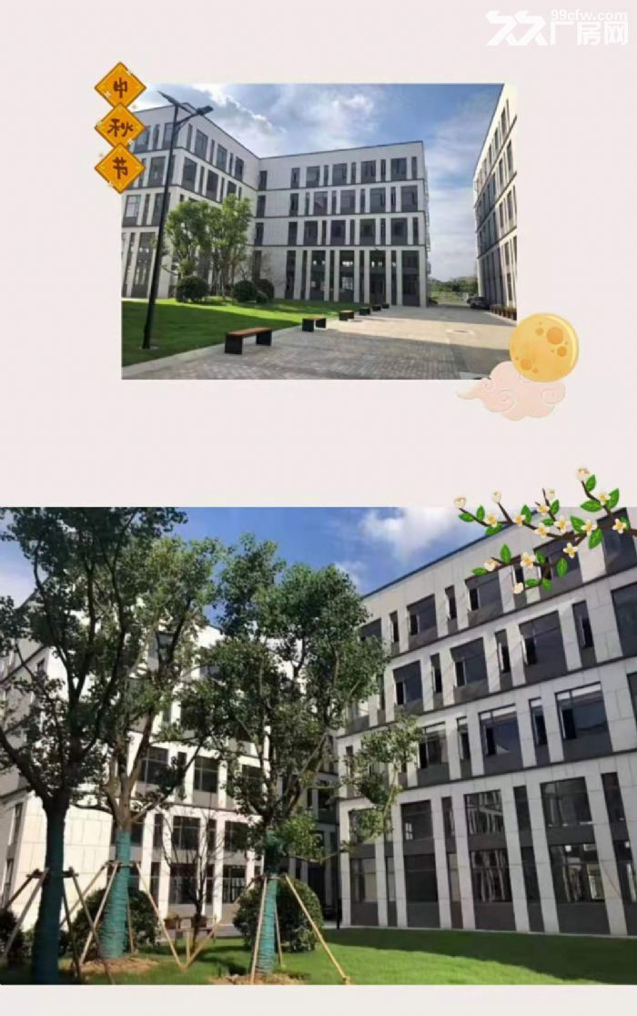 联东U谷佛山三水西南食品产业综合区