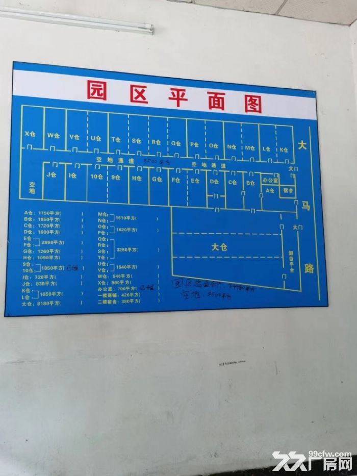三水区西南39980平方厂房出租，可540平方起租