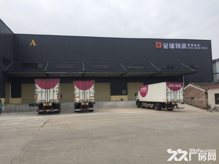佛山仓库出租 仓储服务 托管仓库